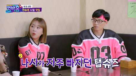Come Back Home Episode 4 Sub Indo Viu Indonesia