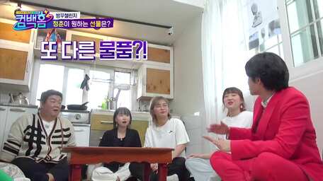 Come Back Home Episode 6 Sub Indo Viu Indonesia