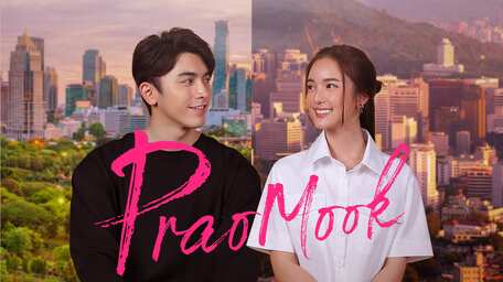 Praomook ep 15