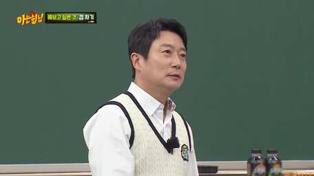 Men on a Mission (Knowing Brothers) - Episode 326