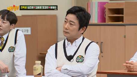 Men on a Mission (Knowing Brothers) - Episode 327
