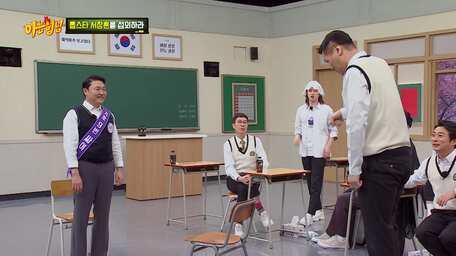 Men on a Mission (Knowing Brothers) - Episode 330