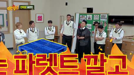Men on a Mission (Knowing Brothers) - Episode 334