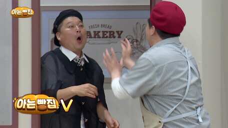 Men on a Mission (Knowing Brothers) - Episode 337