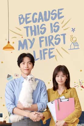 Watch Because This Is My First Life With Subtitles Viu Indonesia