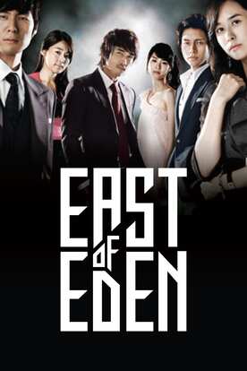 Get Nonton Drama Korea East Of Eden Episode 1 Subtitle Indonesia PNG