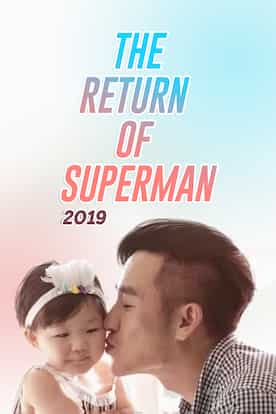 Watch The Return Of Superman With Subtitles Viu Indonesia