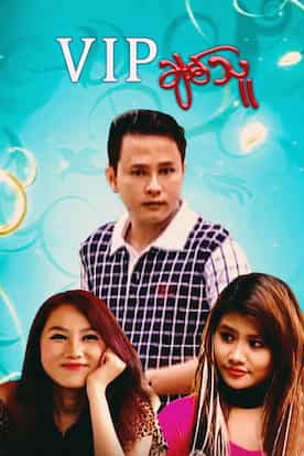 Watch Latest Burmese Online | Viu Myanmar