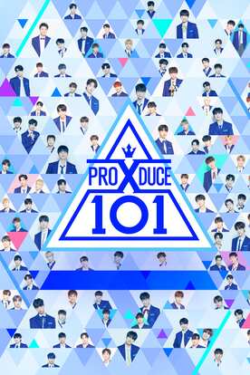 Produce X 101
