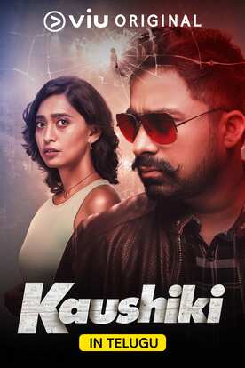 Kaushiki Telugu The web series follows a group of friends with dark secrets hidden underneath the. kaushiki telugu