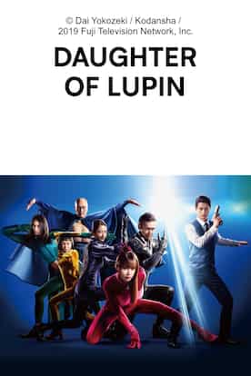Wallpaper Watch Daughter Of Lupin With Subtitles Viu Indonesia Desktop Wallpaper