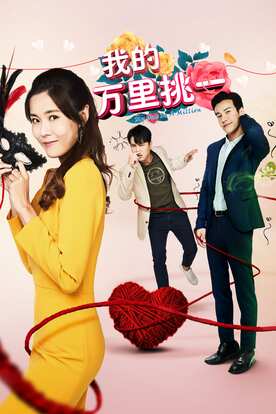 Stream And Watch Full Tv Series In Singaporean Series Online With Subtitles Viu Malaysia