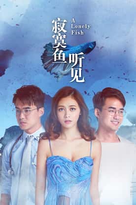 Stream And Watch Full Tv Series In Singaporean Series Online With Subtitles Viu Malaysia