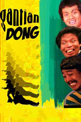 Gantian Dong