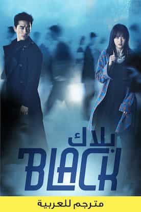 Watch Black With Subtitles Viu Egypt