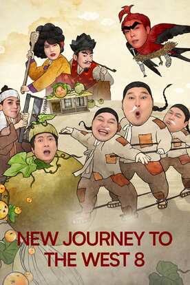 Nonton Prambors New Journey To The West 8 Sub Indo Viu Indonesia