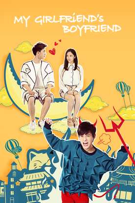 My Girlfriend's Boyfriend