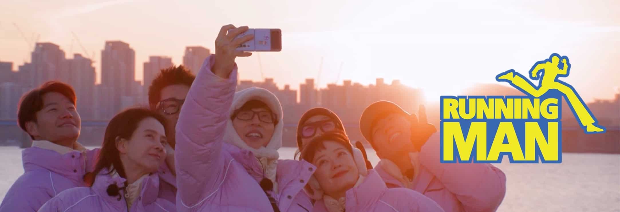 Running Man (2023)