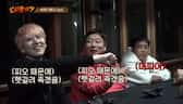 New Journey To The West 7 Episode 8 Sub Indo Viu Indonesia