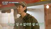 Three Meals A Day Fishing Village 5 Episode 10 Sub Indo Viu Indonesia