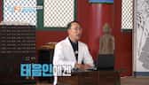 2 Days 1 Night Season 4 Episode 46 Sub Indo Viu Indonesia