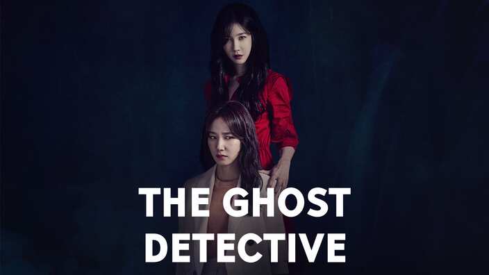 The Ghost Detective