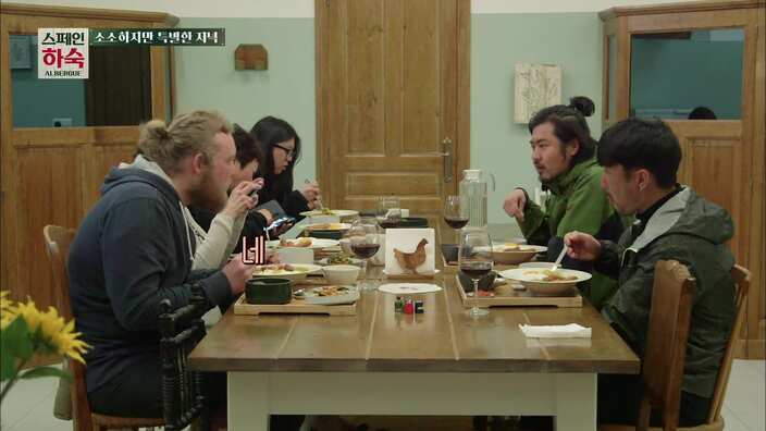download korean hostel in spain ep 5 download korean hostel in spain ep 5